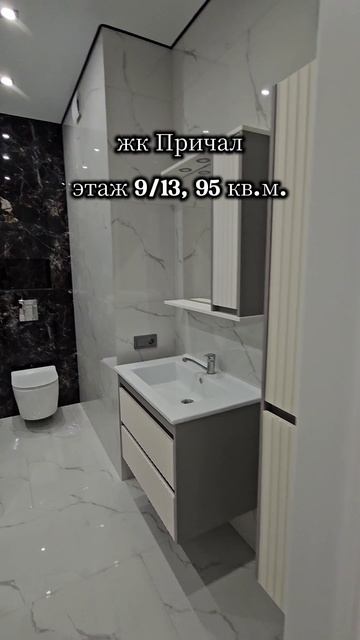 Махачкала. ЖК Причал Х.Булача, евротрешка