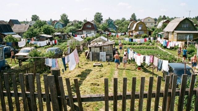 Соседи по даче