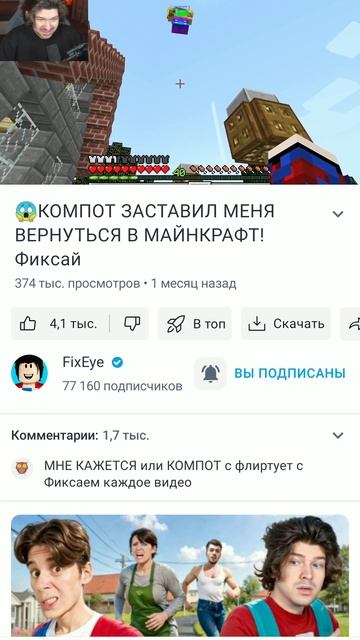 отключаем мышление