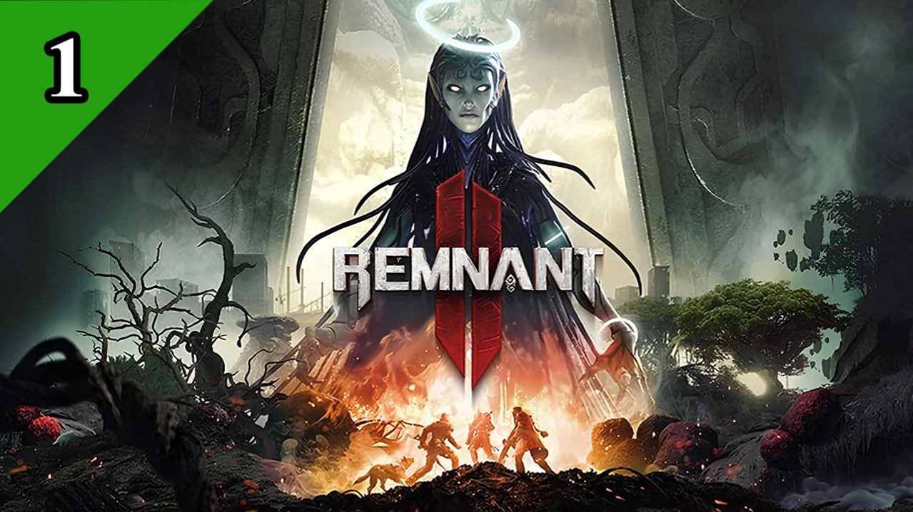 Remnant 2 \ Первый запуск (1)