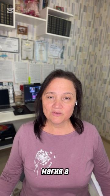 Как правильно входить в транс