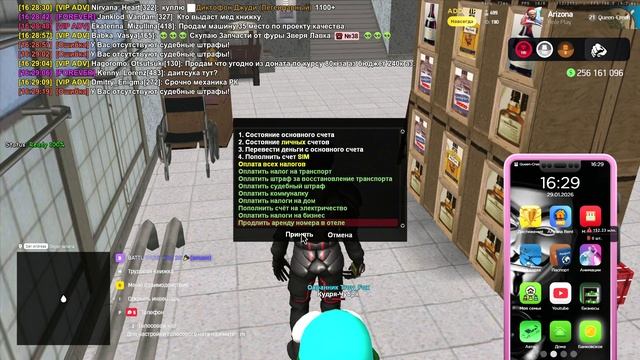 Arizona 2026-01-29 16-29-09