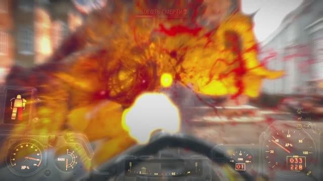 Fallout 4 Коготь смерти | Красная ракета | Броня Т-45