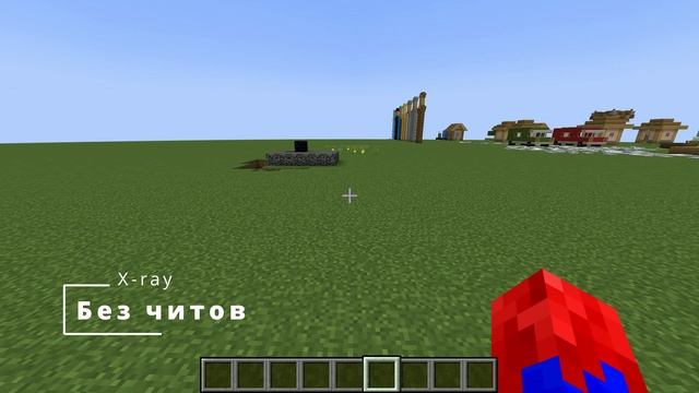 3 главных бага в Майнкрафте !