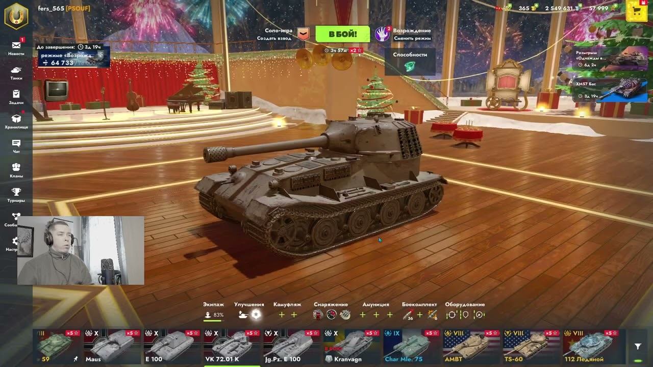 Blitz - Колян переводи стрелки ... ща будем расширять :0)) часть 2