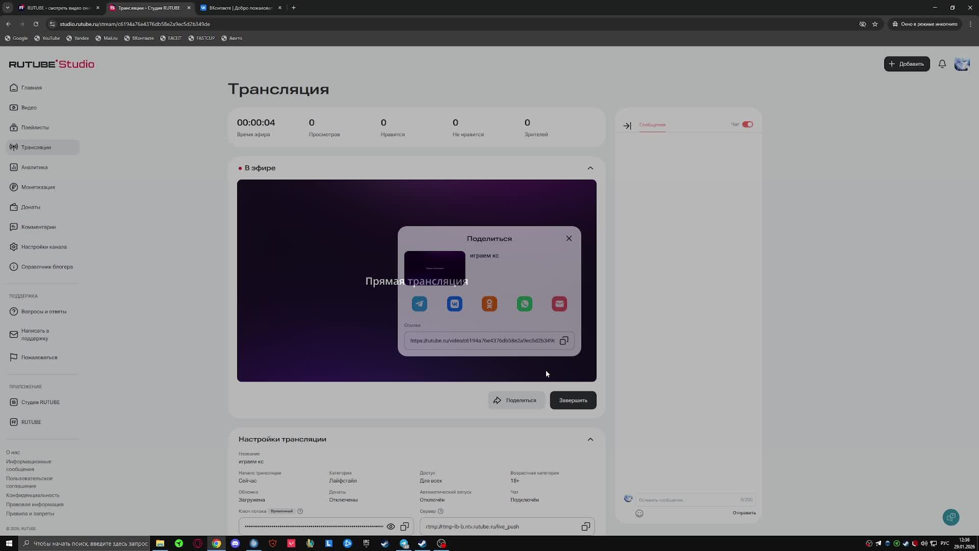 C6194a76e4376db58e2a9ec5d2b349de