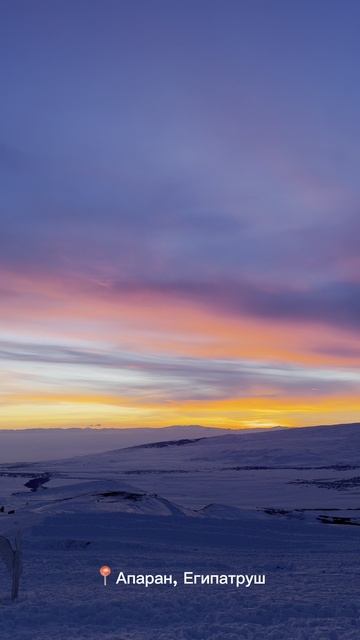 В гармонии с природой