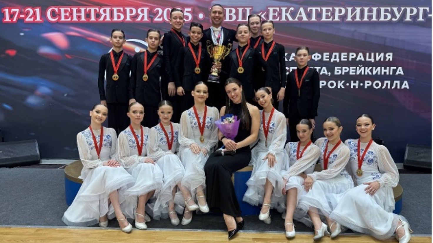 МОЯ РОССИЯ (европейская программа - юниоры)