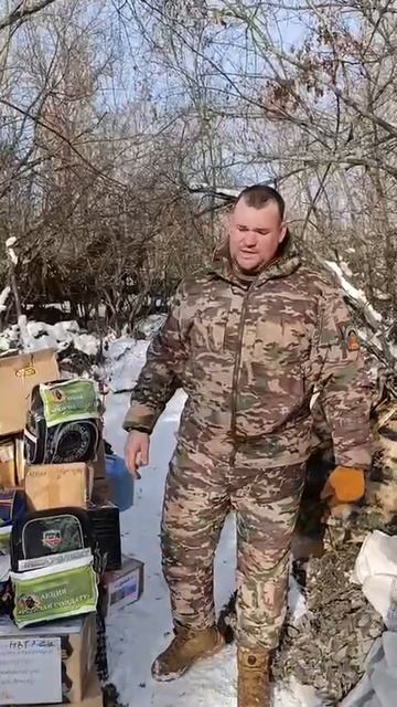 ответка от Дикого