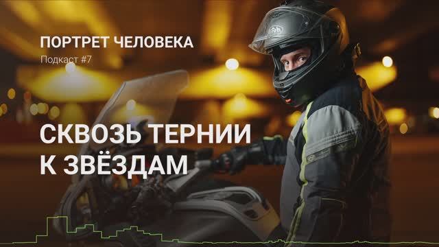 СКзТ. Автор обзора произведения 