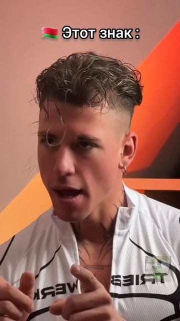 #белорус #филяй #берлин #драники #филяйфиляй