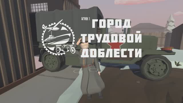 Виртуальная экскурсия-квест 