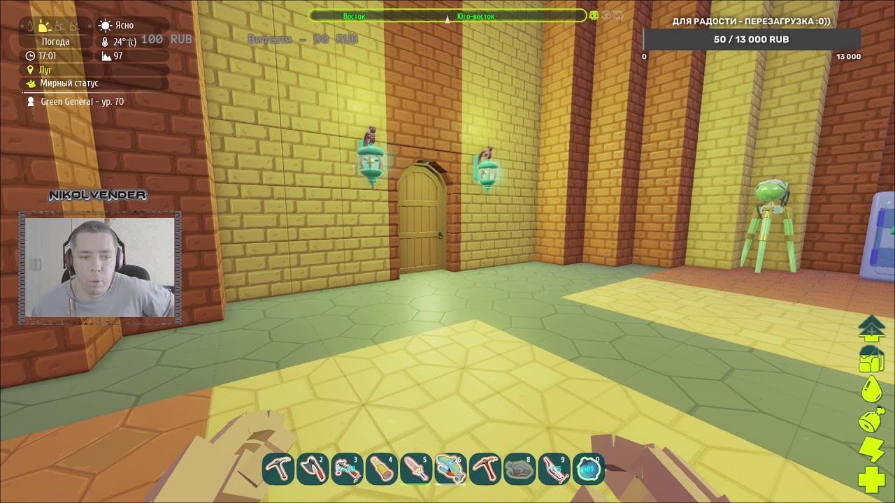PixARK - немного по чилим :0))