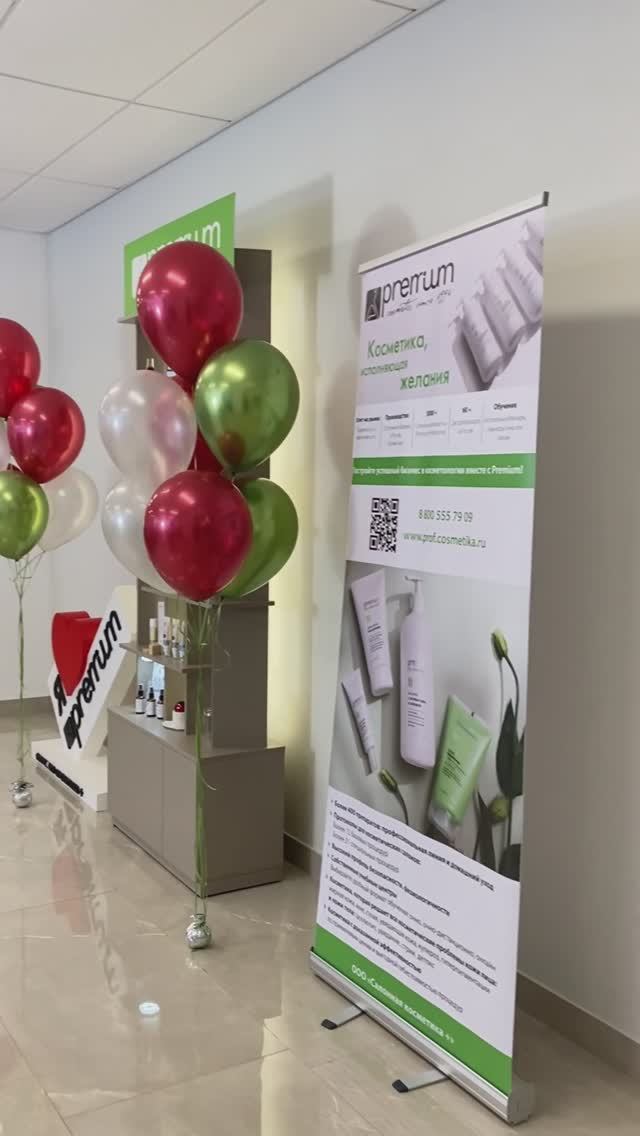 Благодарим всех участников Большого семинара по Пилингам