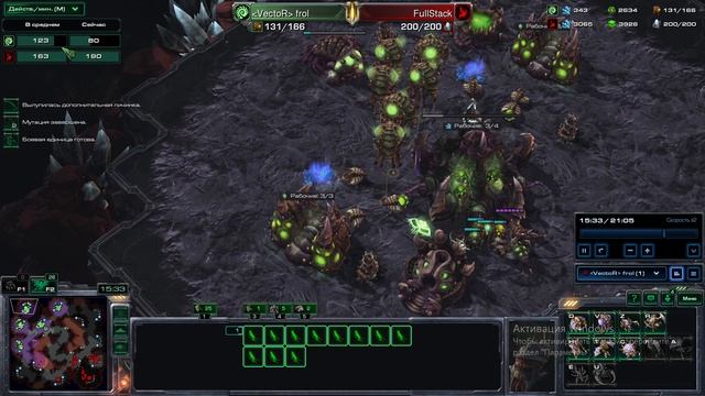 SC2 ЗвП опять луз 2700ммр 2026