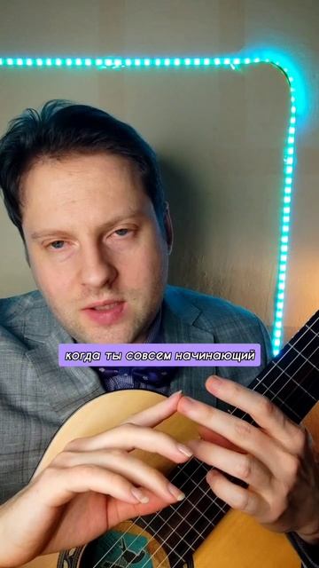 боль в пальцах при игре на гитаре