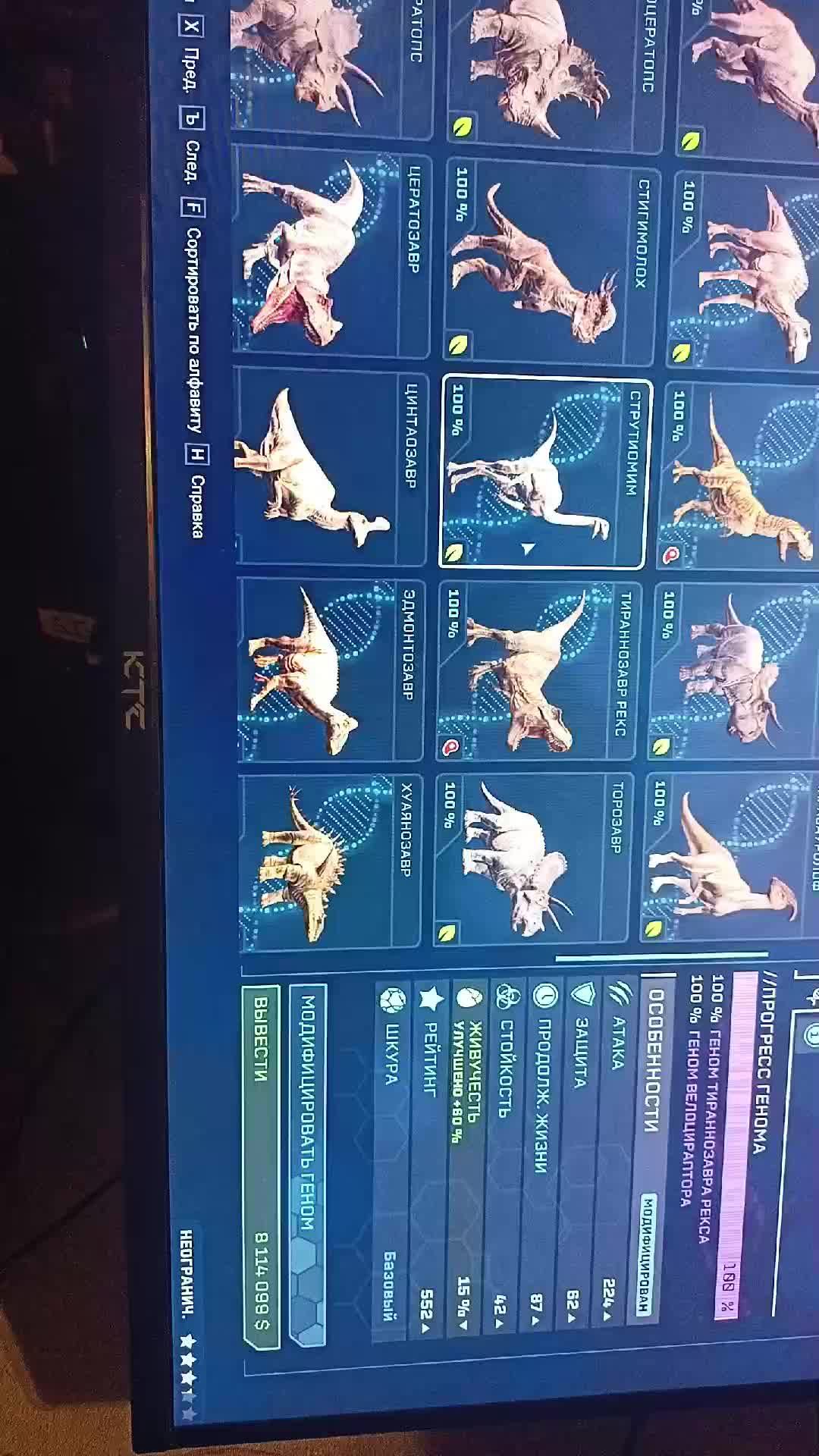 Jurassic World Evolution