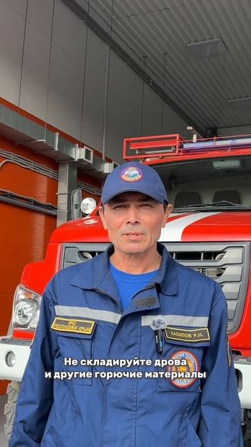 ❗️Согреться, а не сгореть