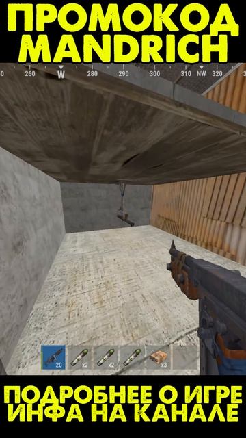 РАСТ МАЙНКРАФТ СОЧЕЛЬКИ ДЕЙСТВУЮТ #rust #раст #rustexremake #растми #rustme #рейды #rustex