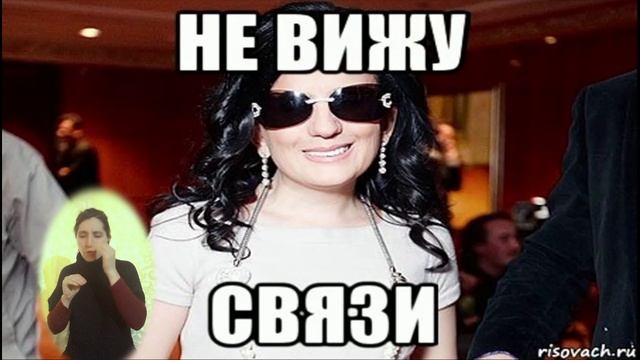 Глухих DEAF. Самые важные знания. Время благодати иссякает. Тема 43