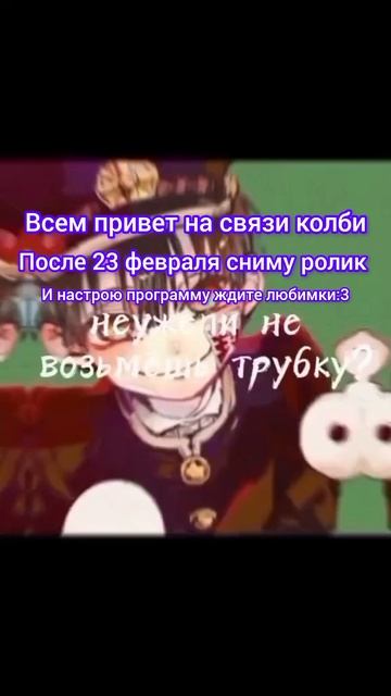 флеш беки