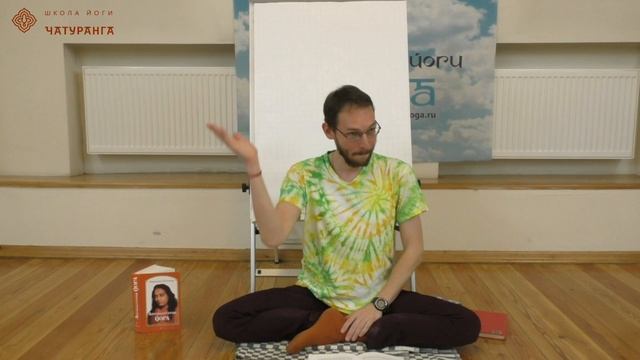 Д.Демин. Бхагавад Гита на основе комментариев Парамахамса Йогананды Лекция 1 (из 4) 2016 г.