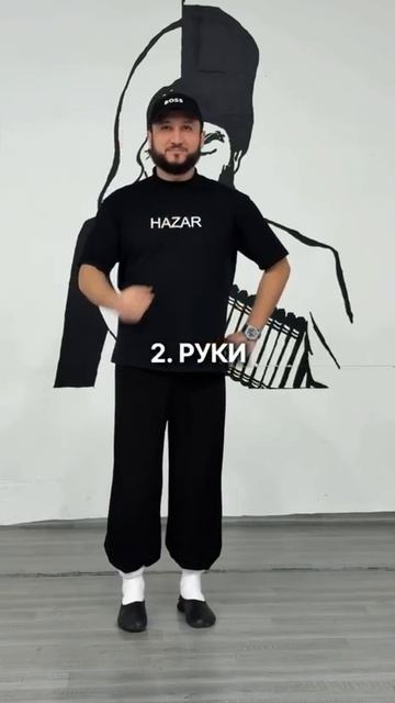 учимся лезгинки