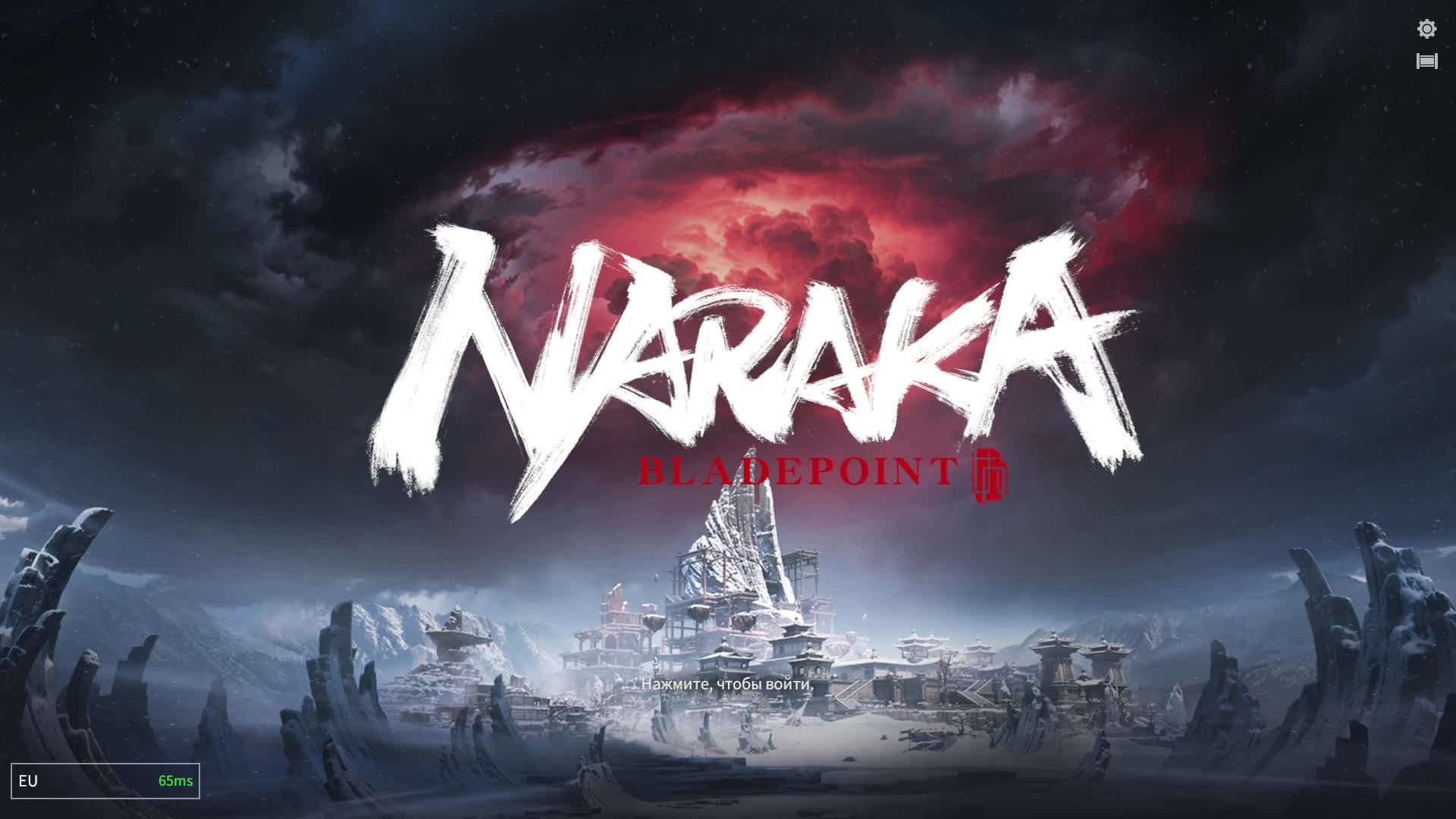 NARAKA BLADEPOINT