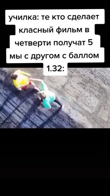 ДО КОНЦА 🤣🤣🤣