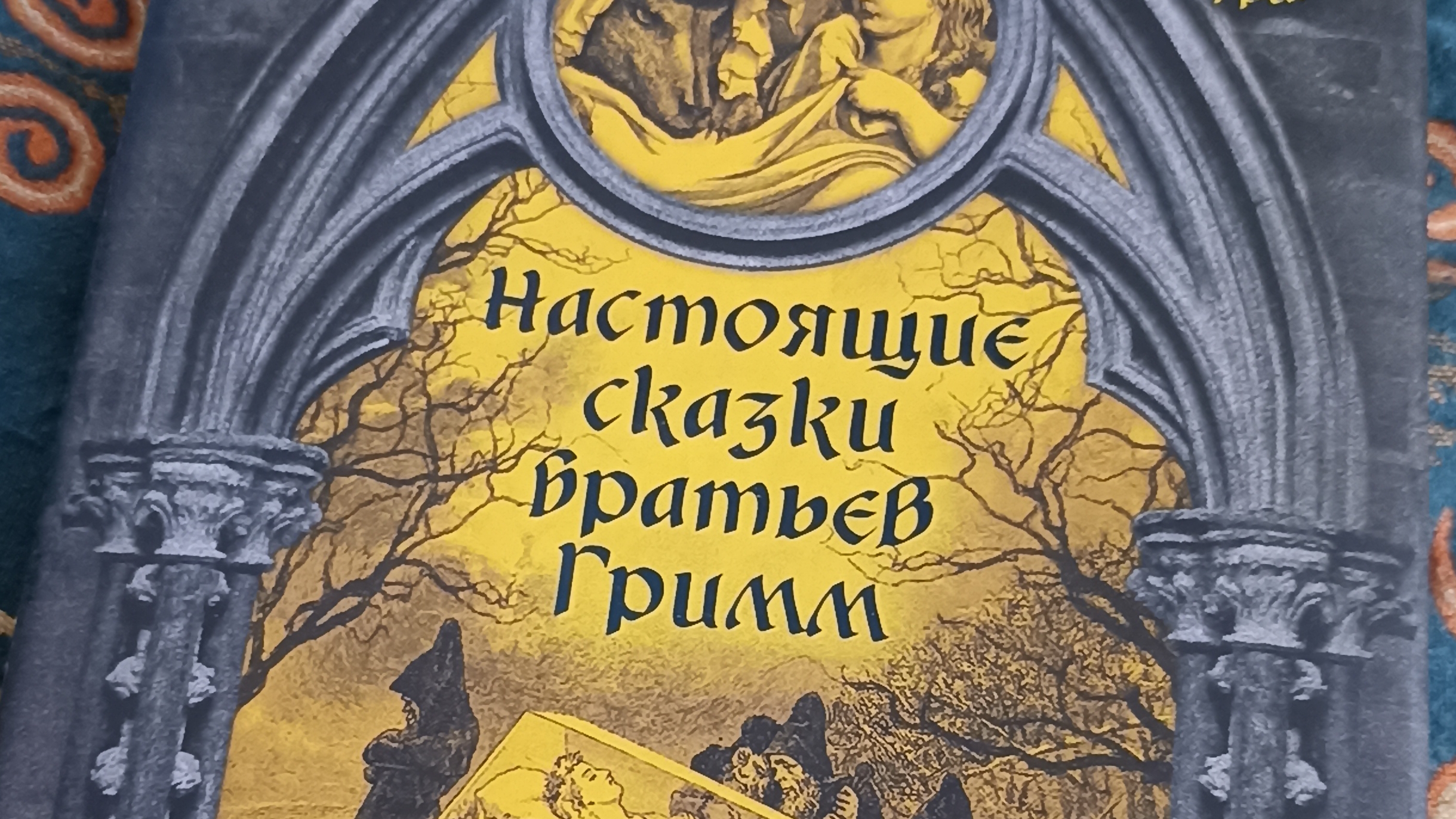 6fca841466a4837a04c6908418300bd9