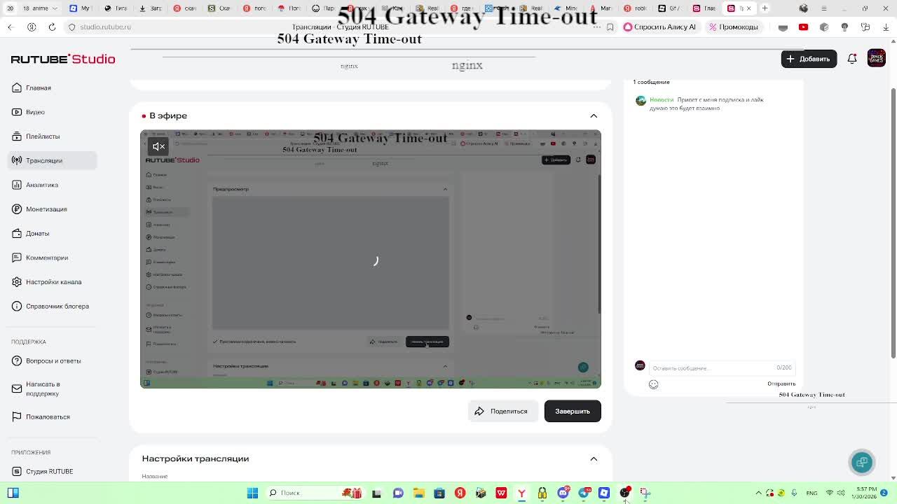 Играю в Espace Tsunami For Brainrots