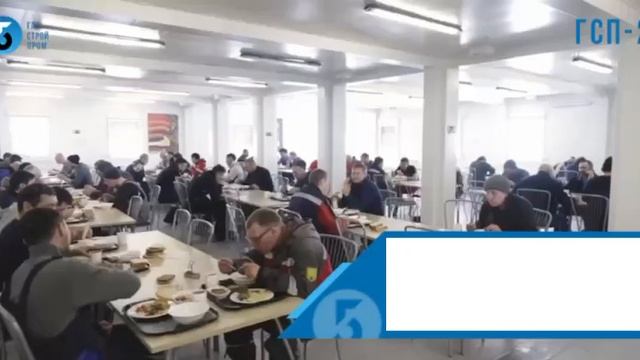 Эффективность и забота: о компании ГСП-2