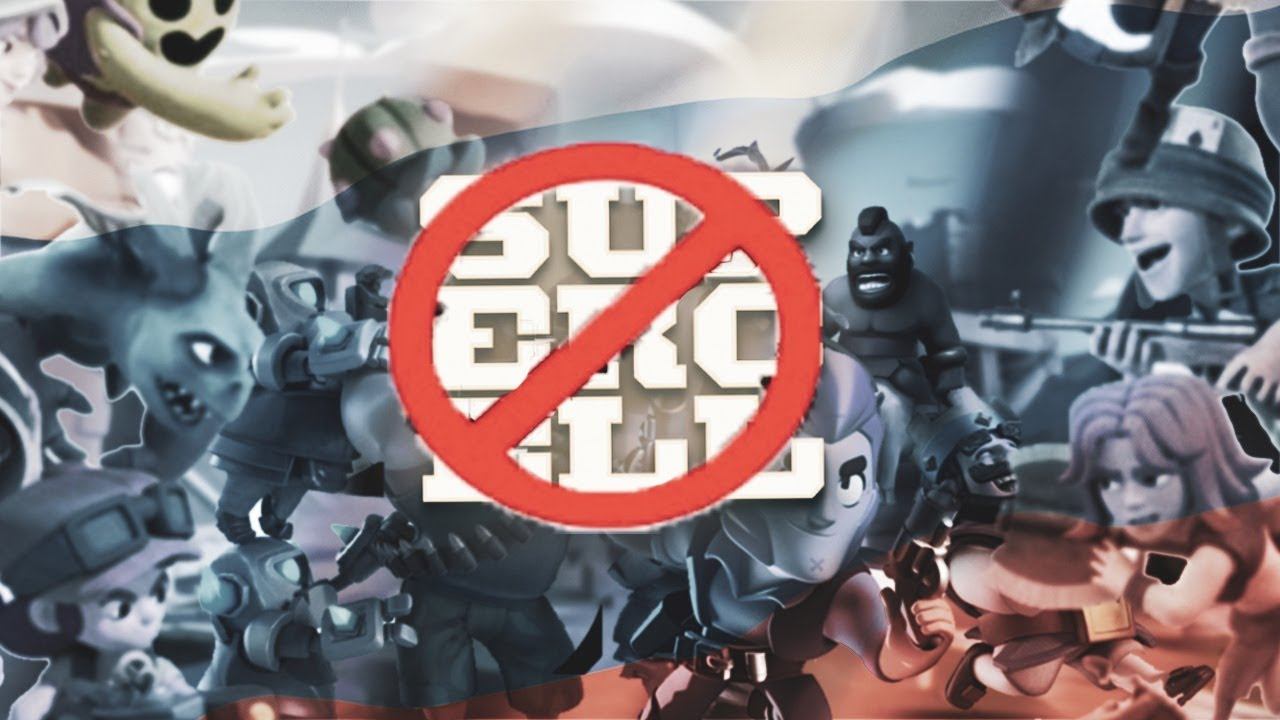 УДАЛИЛИ BRAWL STARS, CLASH ROYALE, CLASH OF CLANS