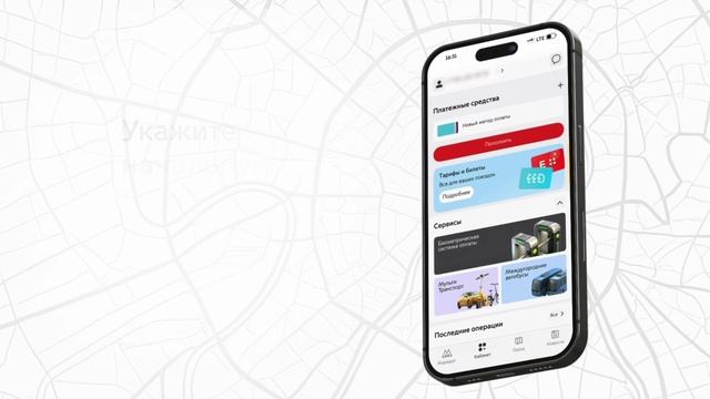 Путешествия с приложением «Метро Москвы»