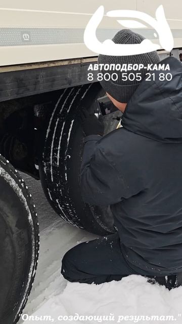 Полуприцеп рефрижератор Krone SD 2021 г.в. 🔥 #выезднаядиагностика #krone #полуприцеп #рефрижератор