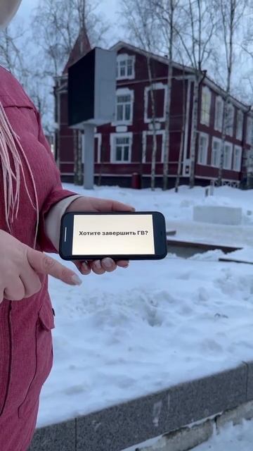 Чем могу помочь
