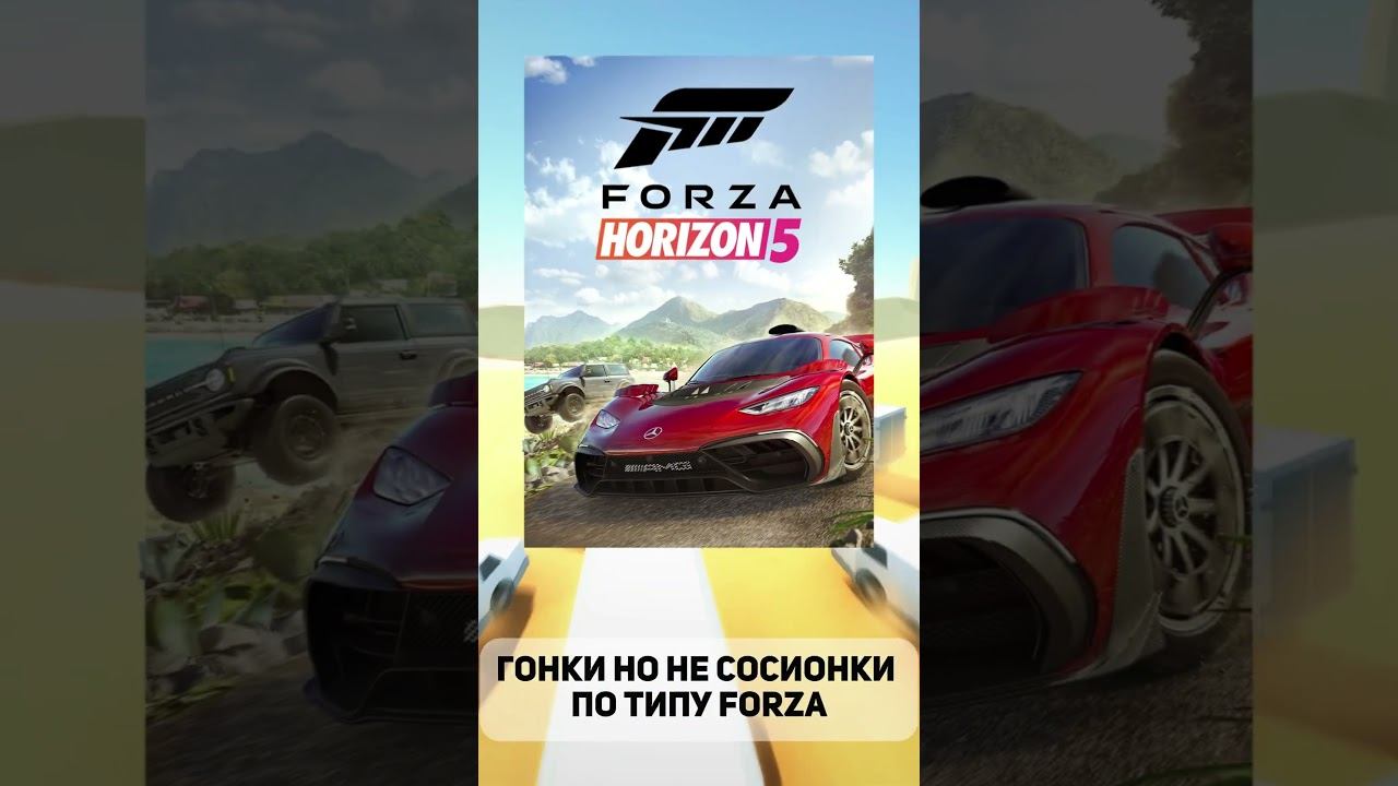 Во что поиграть, чтобы вернуть интерес к играм [часть 2]