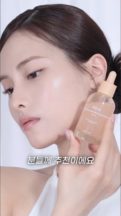 요즘 피부 컨디션 얘기 많이 듣는데그럴 때마다 느끼는 건, 이건 진짜 ‘관리의 힘’이라는 거예요.조금만 신경 안 쓰면 금방 칙칙해지는 피부라미백이랑 톤 관리만큼은 꾸준히 챙