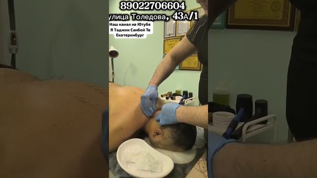 Мардуми Точик дар Шахри Екатеринбург Россия