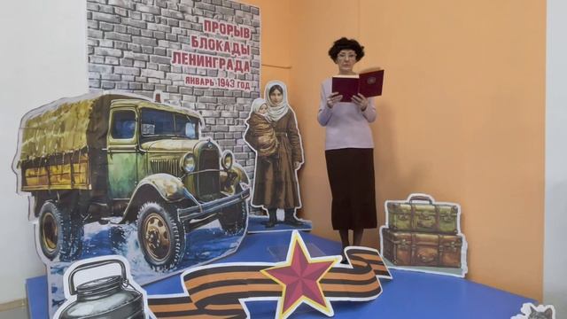 Стихотворение 