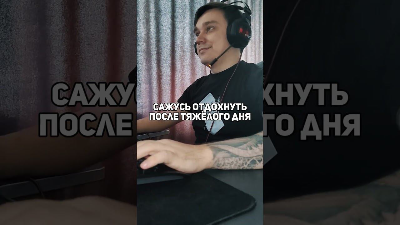 Ох уж этот отдых