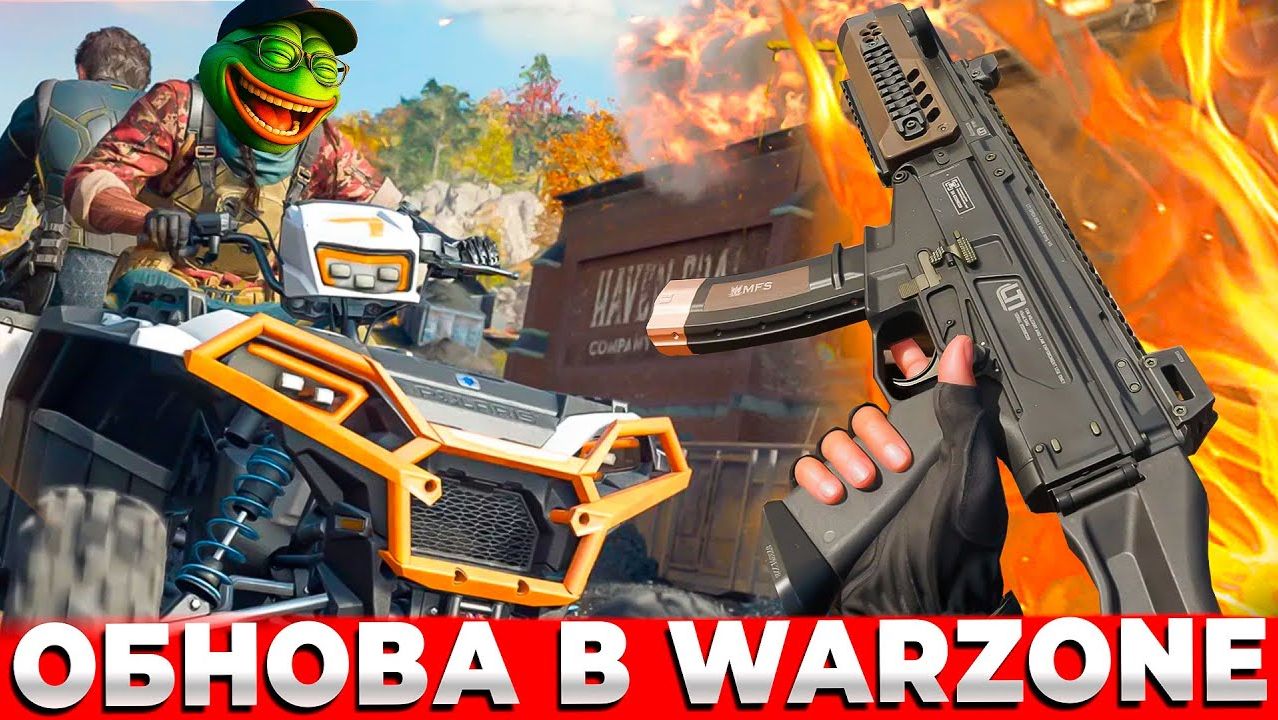 WARZONE BLACK OPS 7 СТРИМ ОНЛАЙН!