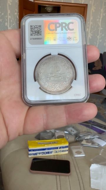 31-01-2026 Рубль, 1883 год, Коронация, PL!!!