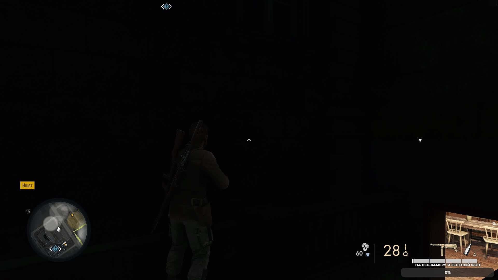 Sniper Elite Resistance