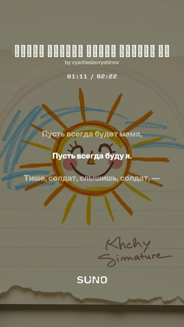 Пусть всегда будет солнце ⛅