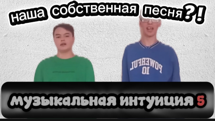 пародия на шоу 