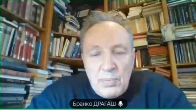 Бранко Драгаш Часть 1. Интервью от 14 дек 2025