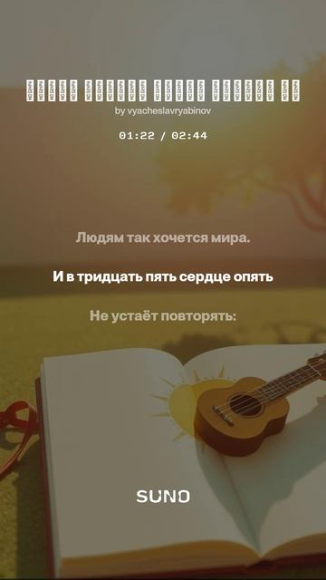 Пусть всегда будет солнце☀️