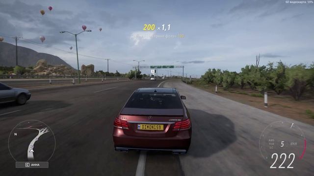Forza Horizon 5 Хасан на Е63
