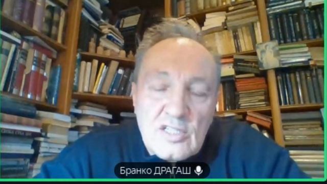 Бранко Драгаш Часть 2. Интервью от 14 декабря 2025